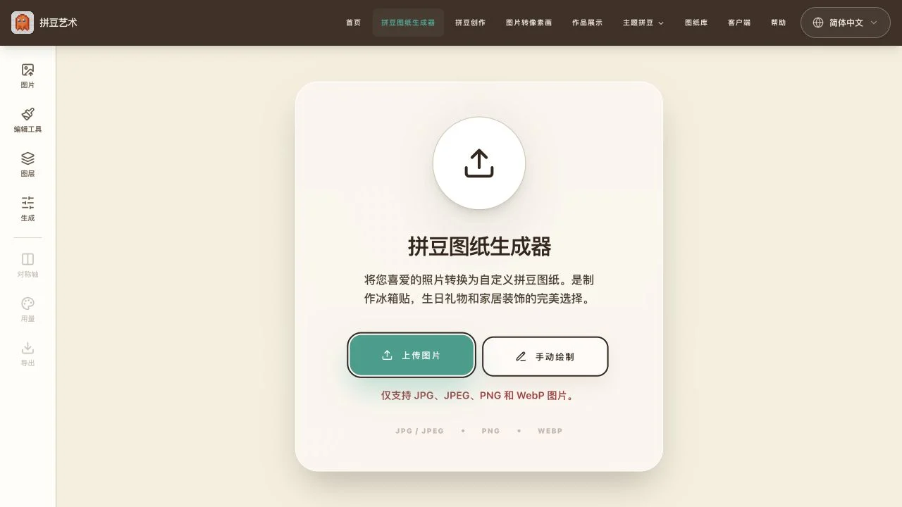 标注警告信息、重试入口和替代设置的生成器故障示例